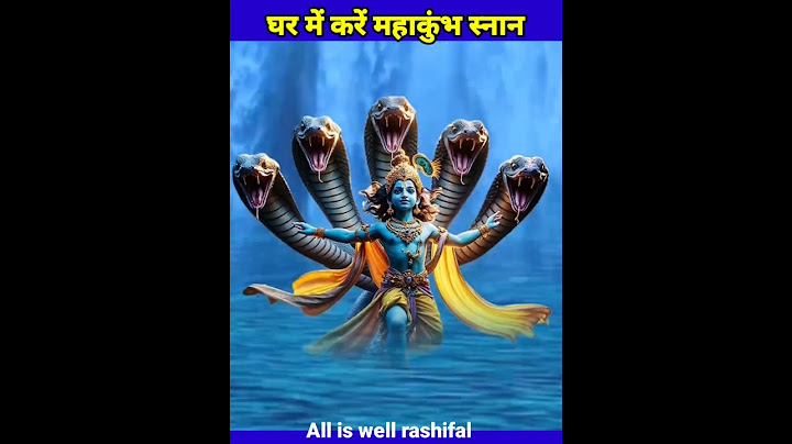 मौनी अमावस्या पूजा विधि | अमावस्या कब है | मौनी अमावस्या के दिन Ghar lautate samay Karen yah kam