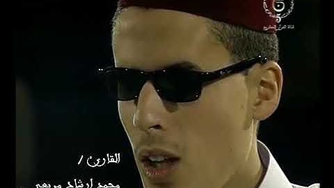 (إِنَّمَا الْمُؤْمِنُونَ إِخْوَةٌ ) القارئ محمد إرشاد مربعي
