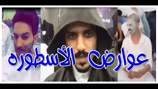 وضع الحلاق قبل العيد ~ الحق قبل لا تتورط ~