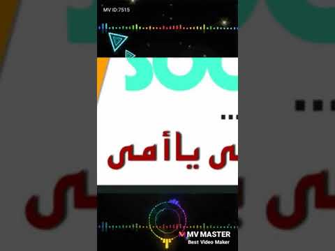 الارشاد وش الخير عليا