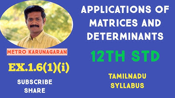 12th Std EX.1.6 (1) (i) Test for consistency and if possible solve the following by RANK METHOD