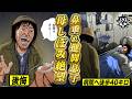 母親がしぼむ…絶望するガムテぐるぐる鼻垂れ息子【第89話 フリーターくん㉔】