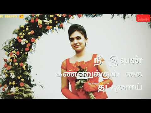 kadhalika pen oruthi song