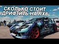 БЮДЖЕТНАЯ MAZDA RX8 1JZ-GTE. СКОЛЬКО СТОИТ ТВОЙ КОРЧ?