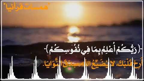 ماتيسر من سورة (ق)القارئ اسلام صبحي 😍❤حالات واتس اب القارئ اسلام صبحي ماشالله تبارك الرحمن 🎧🌺🌺