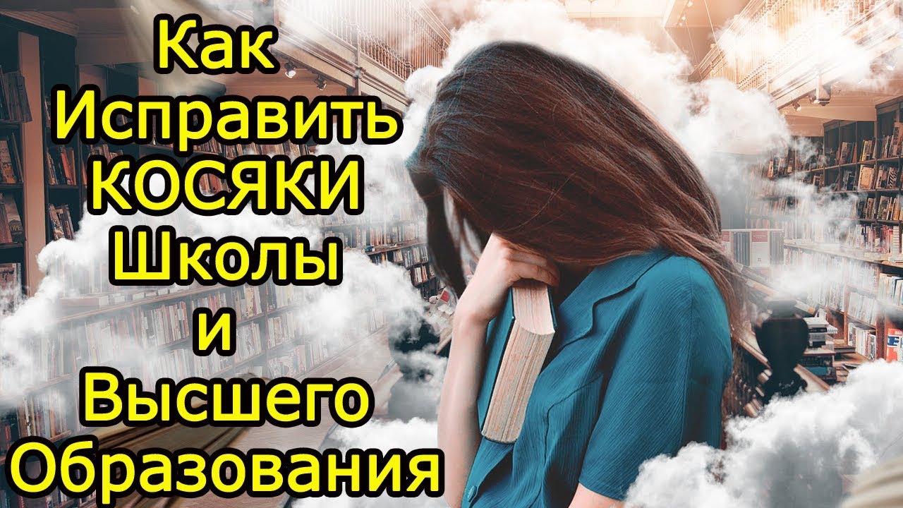 почему школа бесполезна. почему школа бесполезна. мемы про трату денег. школа бесполезна. здравствуйте девушка.