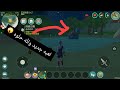 سلسلة العب قديمه سلسلة العب قديمه