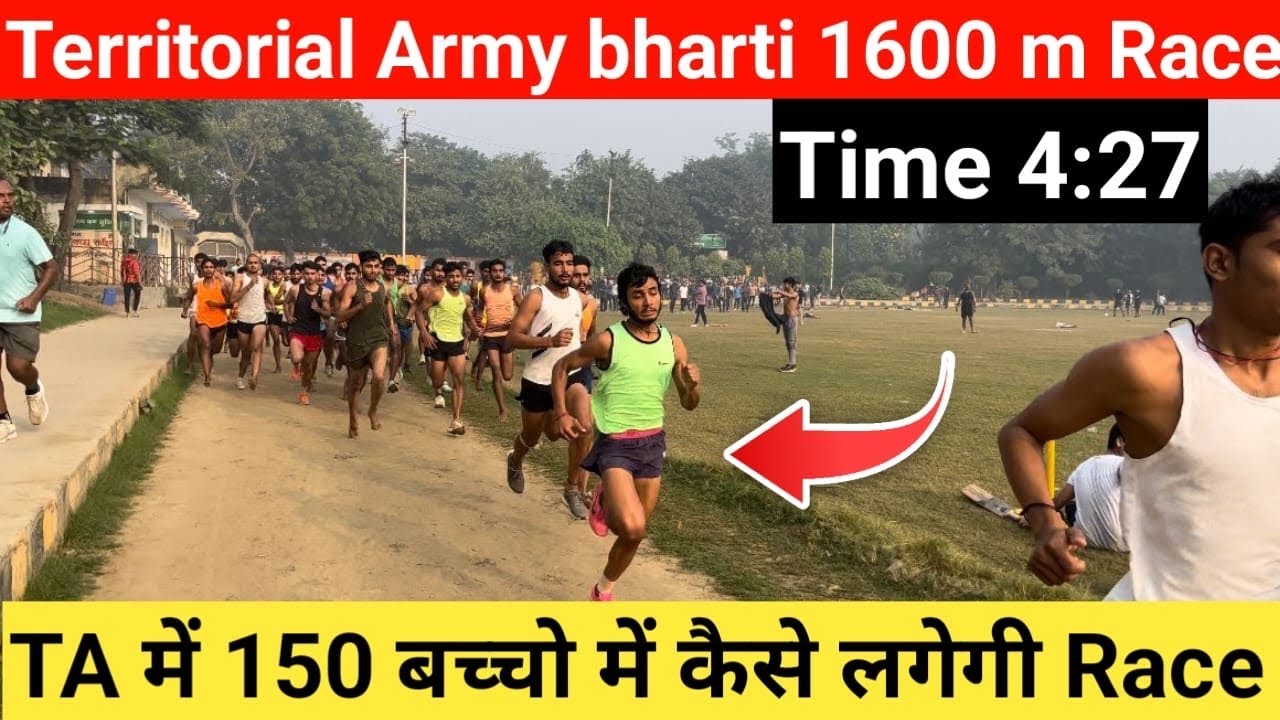 TA Army Bharti 2024 1600 MTR Race 1600 Mtr 4 27 Sec Ta ta-army-bharti-2024-1600-mtr-race-1600-mtr-4-27-sec-ta