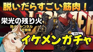 【ゼンゼロ】久しぶりにゼンゼロのガチャ！！