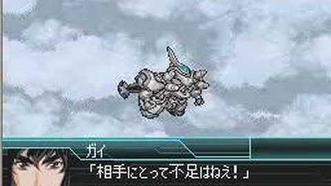 Super Robot Wars W: Gai