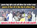 Sultan shamspur and his father fight in kabaddi match  ablowal kabaddi cup 2021 maa khed kabaddi