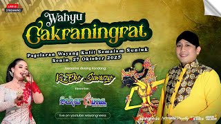 Download Lagu Wahyu Cakraningrat | Live Pagelaran Wayang Kulit Ki Eko Suwaryo Malam Ini 27 Oktober 2025‼️ MP3 Download Lagu Wahyu Cakraningrat | Live Pagelaran Wayang Kulit Ki Eko Suwaryo Malam Ini 27 Oktober 2025‼️ MP3