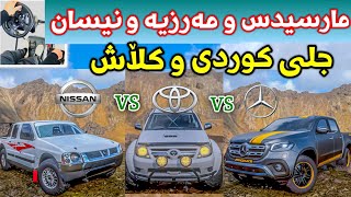 Forza Horizon 5 😍 گەورەترین مونافەسەی ئۆفڕۆد بەرەو شاخەکە دواتر بەحرەکەی دوکان 😂