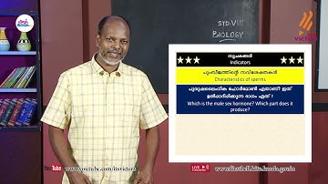 First Bell 2.0 STD 08 Biology Class 26