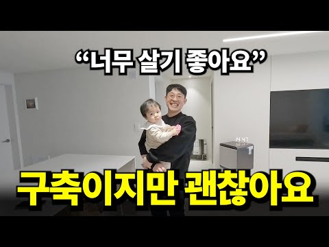 해운대 33평 6억대, 너무 살기좋은 입지좋은 구축 (해운대 롯데캐슬마린)