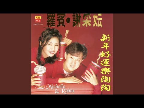 今年要比去年好