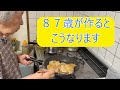 【簡単!鶏もものやわらか甘辛煮】ほっとく調理でとってもやわらか!