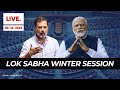 Lok Sabha LIVE | Winter Session Of Parliament 2023 | Parliament LIVE