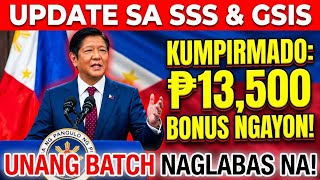 Kumpirmado! ₱13,500 Bonus sa 1st Batch + SSS/GSIS Pension Update June 2026 Inilabas!