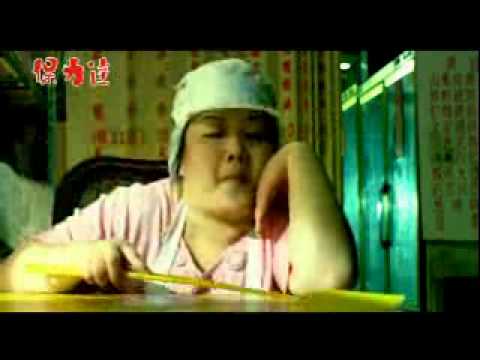 蠻牛廣告 ~ 饅頭篇#95
