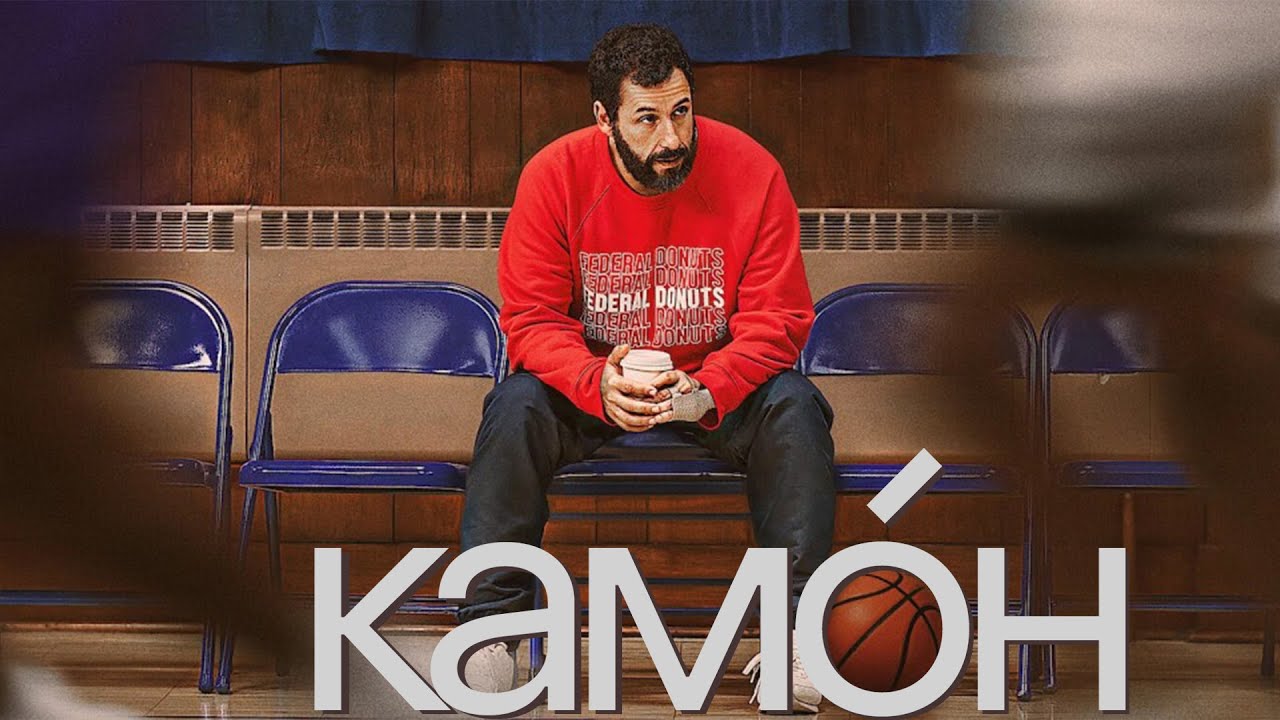 Белые не умеют прыгать и рвуться в НБА - YouTube