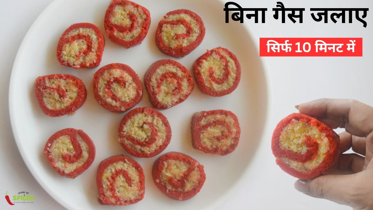 fireless-cooking-recipes-easy-sweets-recipe-rakshabandhan-recipe