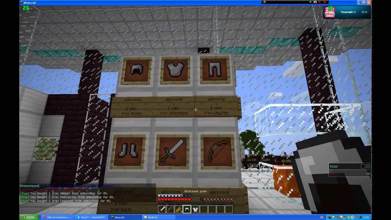 сервер декс ленд. сервер политмайн. сервер политмайн. игроки на сервере. сервер политмайн.