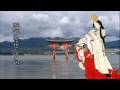 【初音ミク】遊びをせんとや生れけむ【梁塵秘抄】