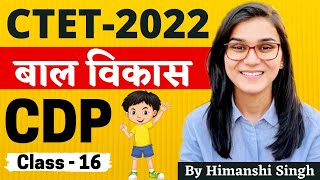 CTET 2022 Online Exam -  Child Development & Pedagogy (CDP) Class-16 by Himanshi Singh | PYQs