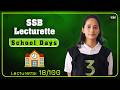 Lecturette 18/100 | 🏫School Days | Daily SSB Lecturette | TDF 🎯