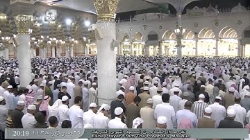 تلاوة جميلة لصلاة العشاء اليوم السبت 1438/6/26- من المسجد النبوي - للشيخ علي الحذيفي