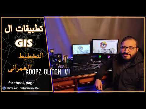   التخطيط العمرانى