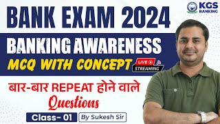 Bank Exam 2024 || Banking Awareness MCQ with Concept || Class 1 || By Sukesh Sir