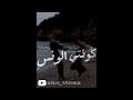 كونتي الونس BEBOMEHLAB Official Audio عازف 