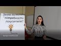 Продажи по телефону тренинг видео