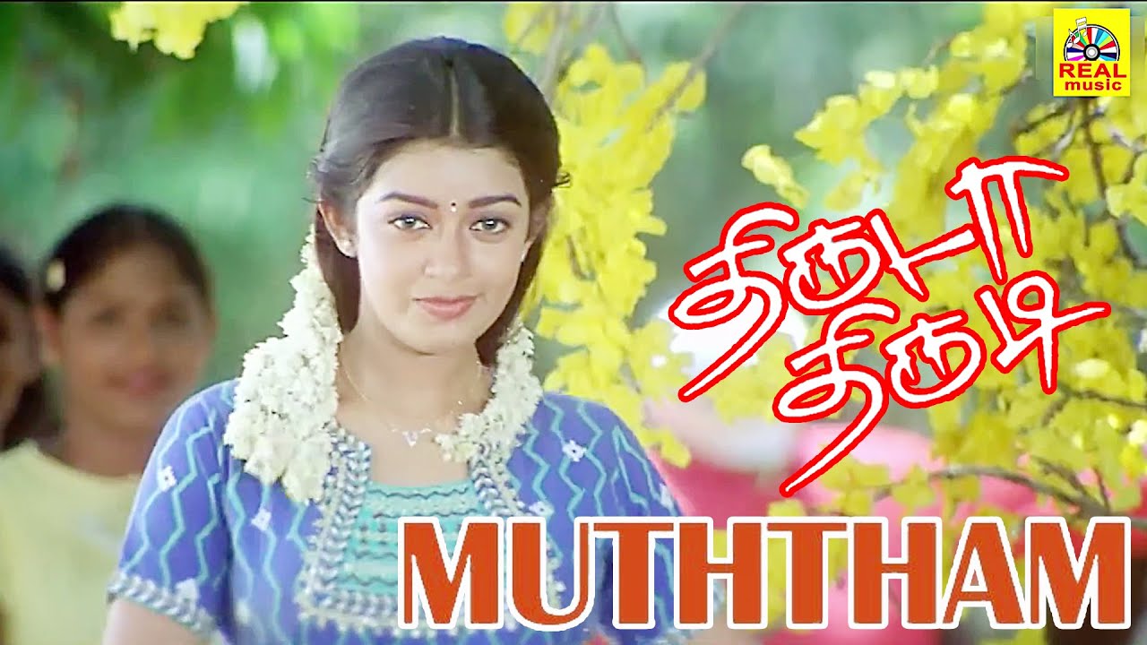 Muththam Video Song |Thiruda Thirudi Tamil Movie | Dhanush, Chaya Singh ...