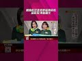 北美第十個航點開航! 國籍航空直飛華盛頓首航 至少省下7小時 估帶給當地5000萬美元經濟效益｜非凡財經新聞｜20260627 #shorts