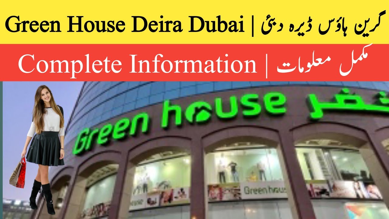 All that you need to know about GREEN HOUSE Deira Dubai YouTube