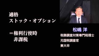 無料コンテンツ | 松嶋洋.com