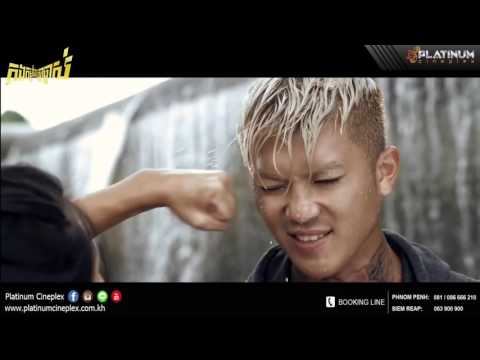 Special Female Force Kh sub (Platinum Cineplex Cambodia)