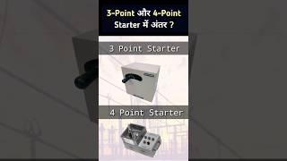 3-Point Starter vs 4-Point Starter #shorts