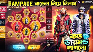 Rampage Evo Bundle Spin Trick | New Event Free Fire Bangladesh Server | Free Fire New Event