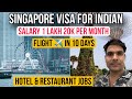 Jobs in Singapore 🇸🇬 | Flight ✈️ in 10 days | Whtsapp 9557209197