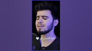 (وَلَوْ تَرَىٰ إِذِ الْمُجْرِمُونَ نَاكِسُو رُءُوسِهِمْ عِندَ رَبِّهِمْ ) سورة السجدة