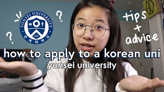 how to apply to a korean university | yonsei university full application screenshot 5