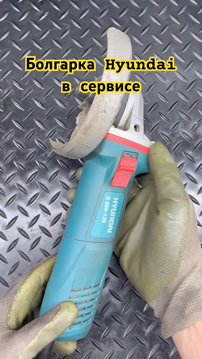 It doesn't stink, but there is a hum😉#DIYrepair #tools