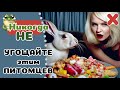 20 ОПАСНЫХ продуктов, которыми НЕЛЬЗЯ кормить домашних животных!