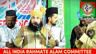 Dua By Mufti Ahmed Raza Manzari Sahab | International Meraj Un Nabiﷺ Conference 2023 #ahmedrazaqadri