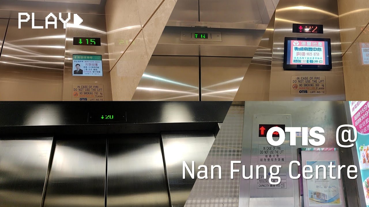 荃灣南豐中心OTIS升降機 (全部, L14除外)