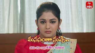 Manasantha Nuvve Latest Promo Episode No 711 26Th April 2024 Etv Telugu